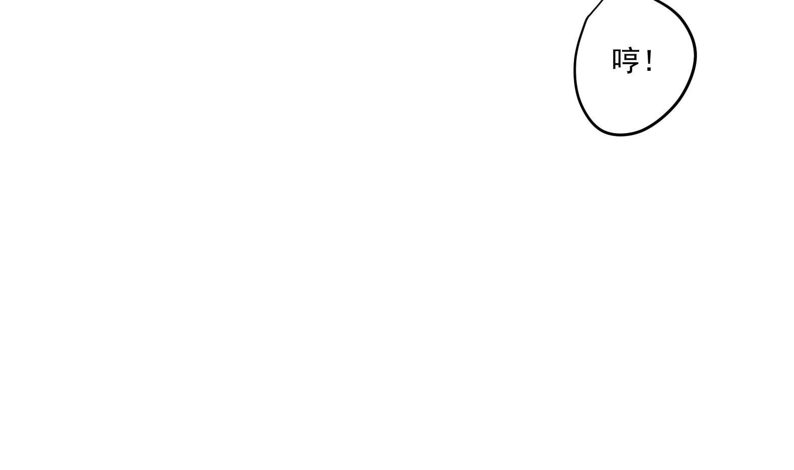 第5话 花丛中寻人(1/2)-第6话