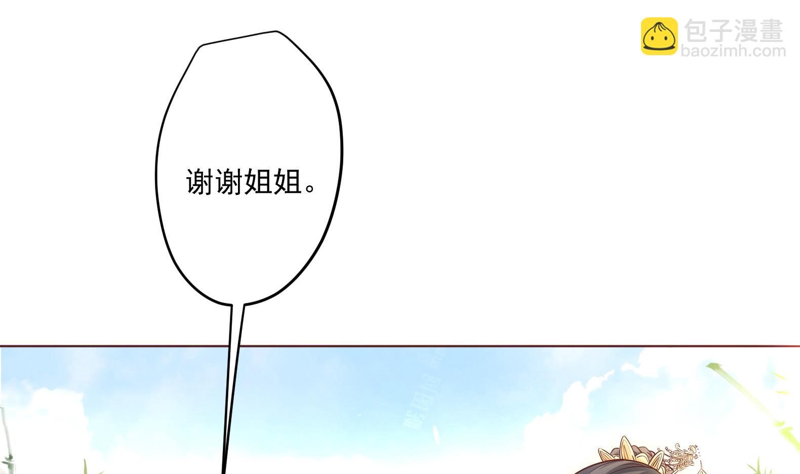 第5话 花丛中寻人(1/2)-第6话