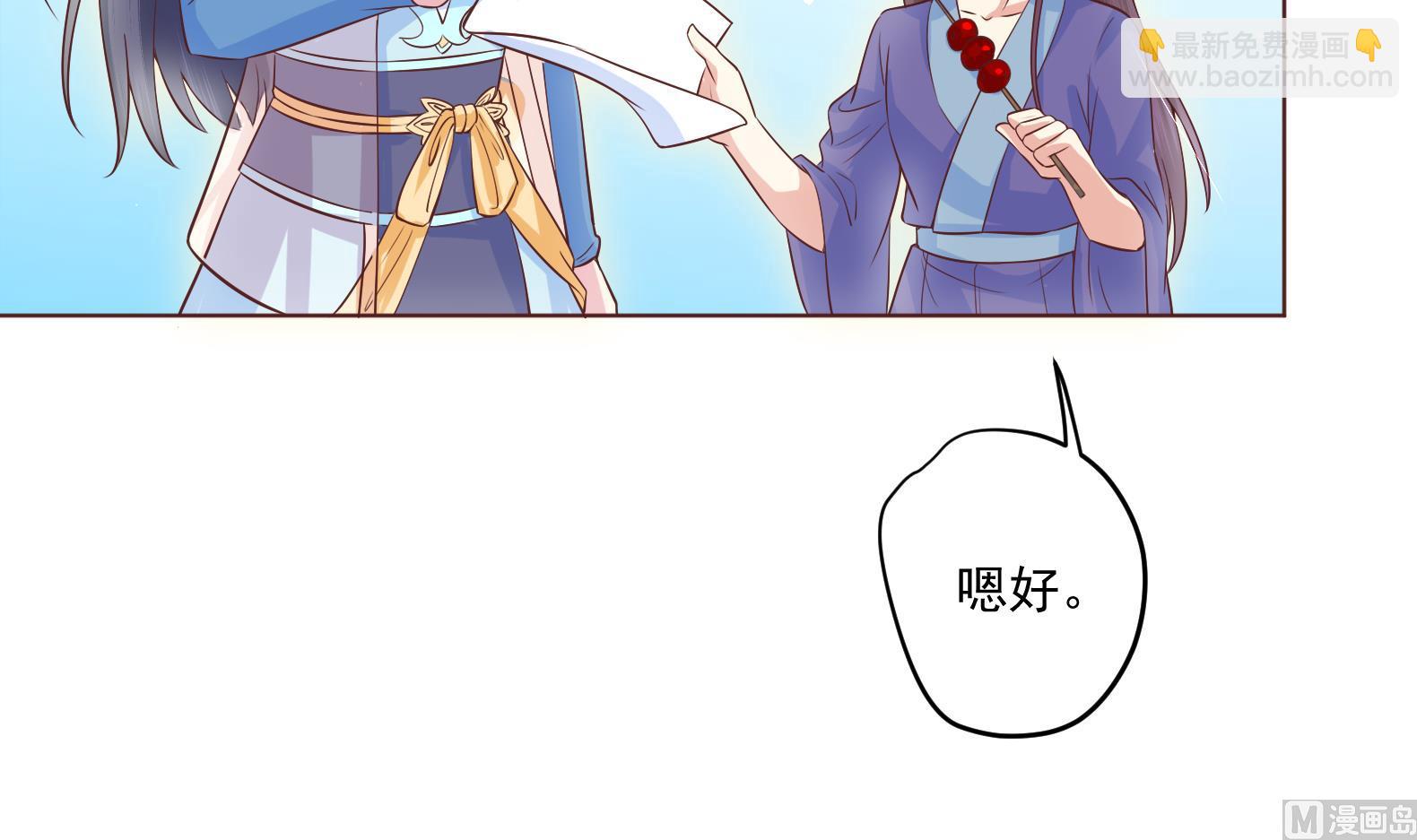 第5话 花丛中寻人(1/2)-第6话