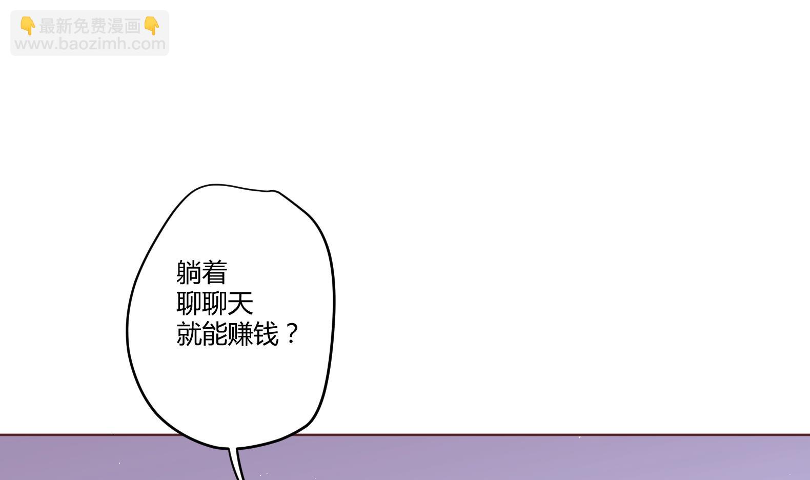 第5话 花丛中寻人(1/2)-第6话