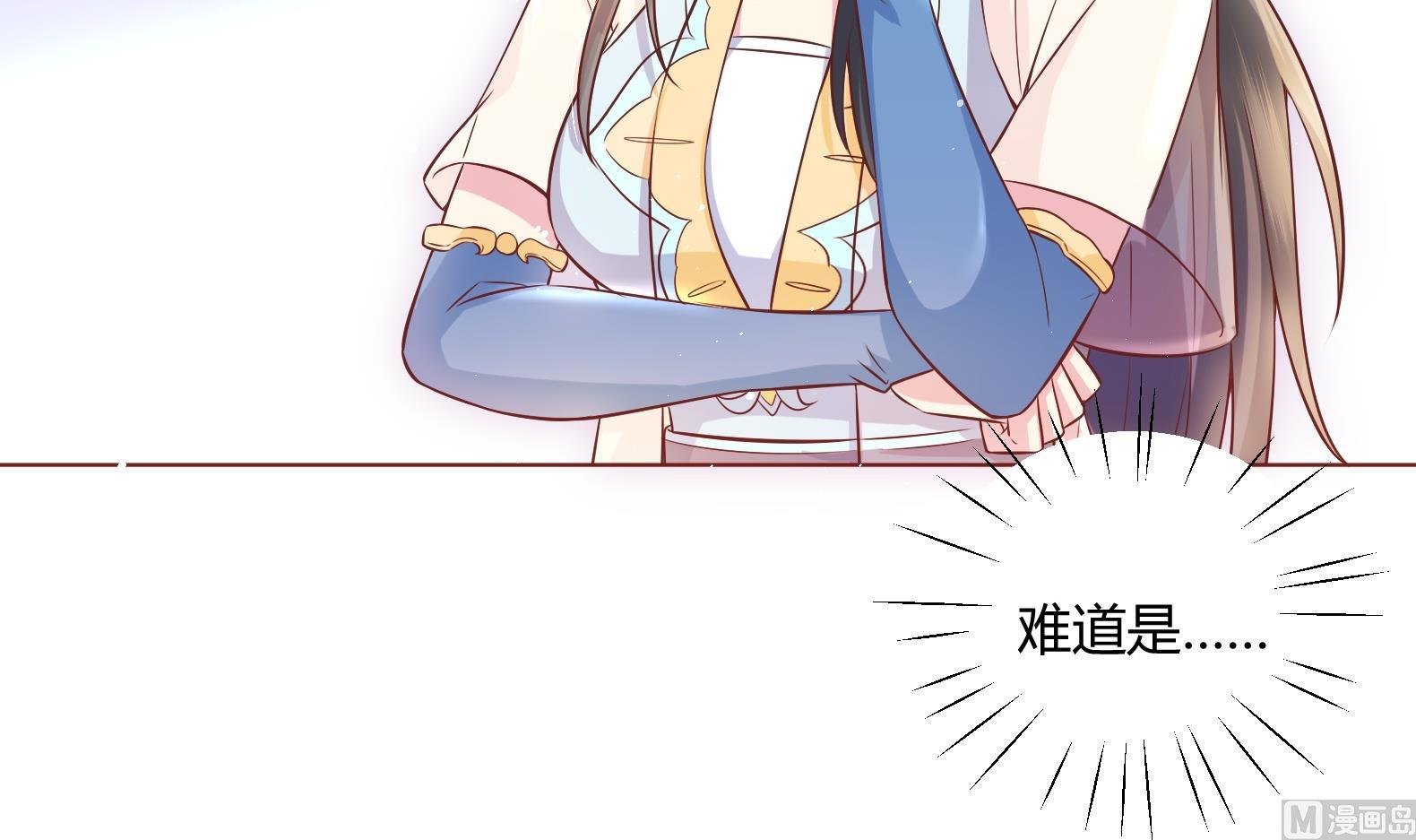 第5话 花丛中寻人(1/2)-第6话