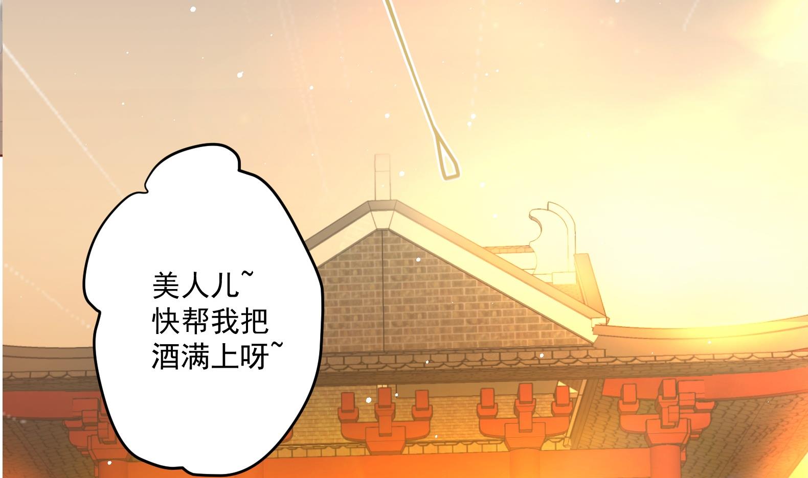 第5话 花丛中寻人(1/2)-第6话