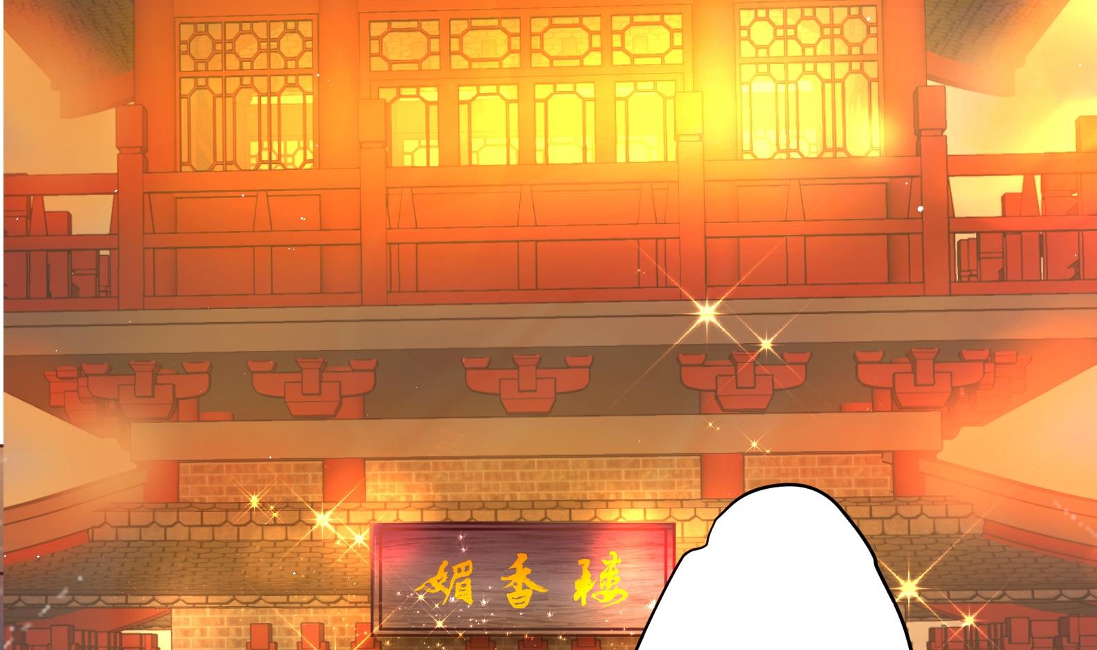 第5话 花丛中寻人(1/2)-第6话