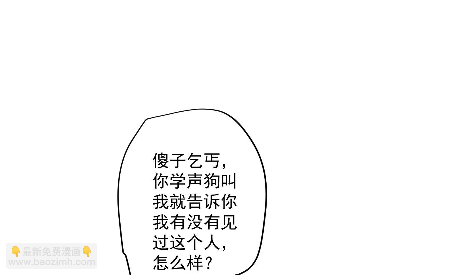 第5话 花丛中寻人(1/2)-第6话