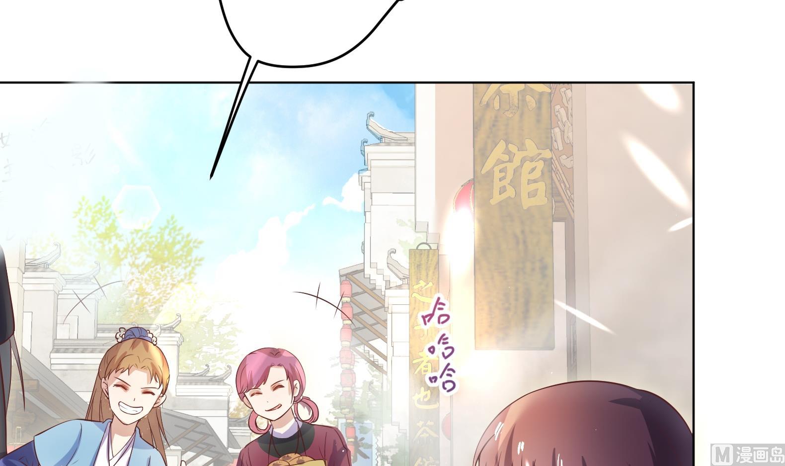 第5话 花丛中寻人(1/2)-第6话