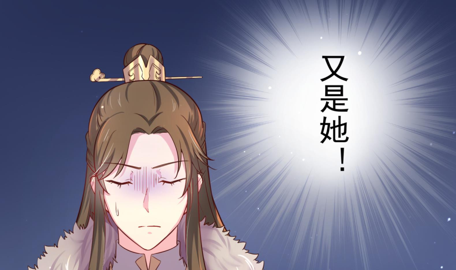 第7话 裤裆藏匕首？！(1/2)-第8话