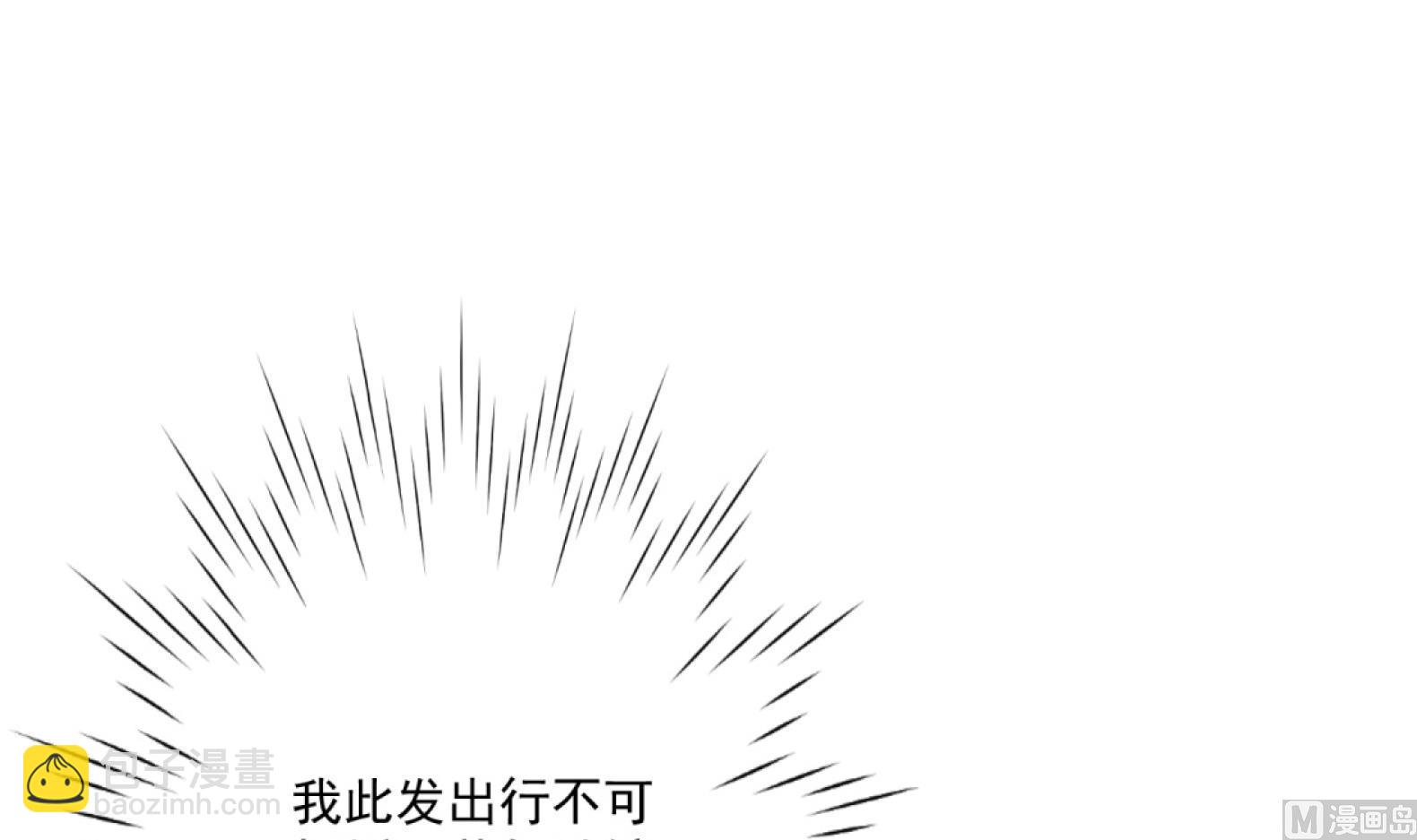 第7话 裤裆藏匕首？！(1/2)-第8话