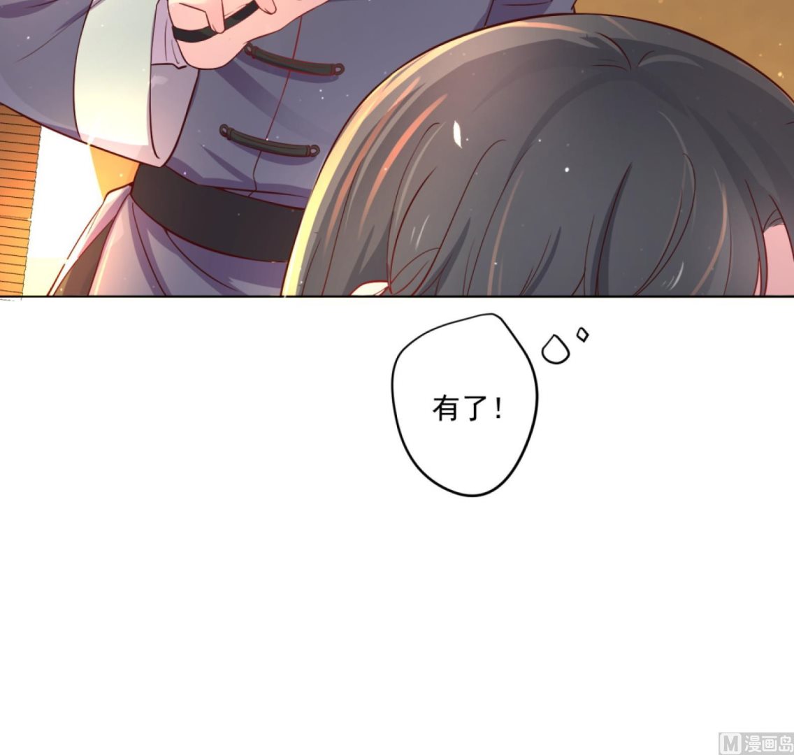 第7话 裤裆藏匕首？！(1/2)-第8话