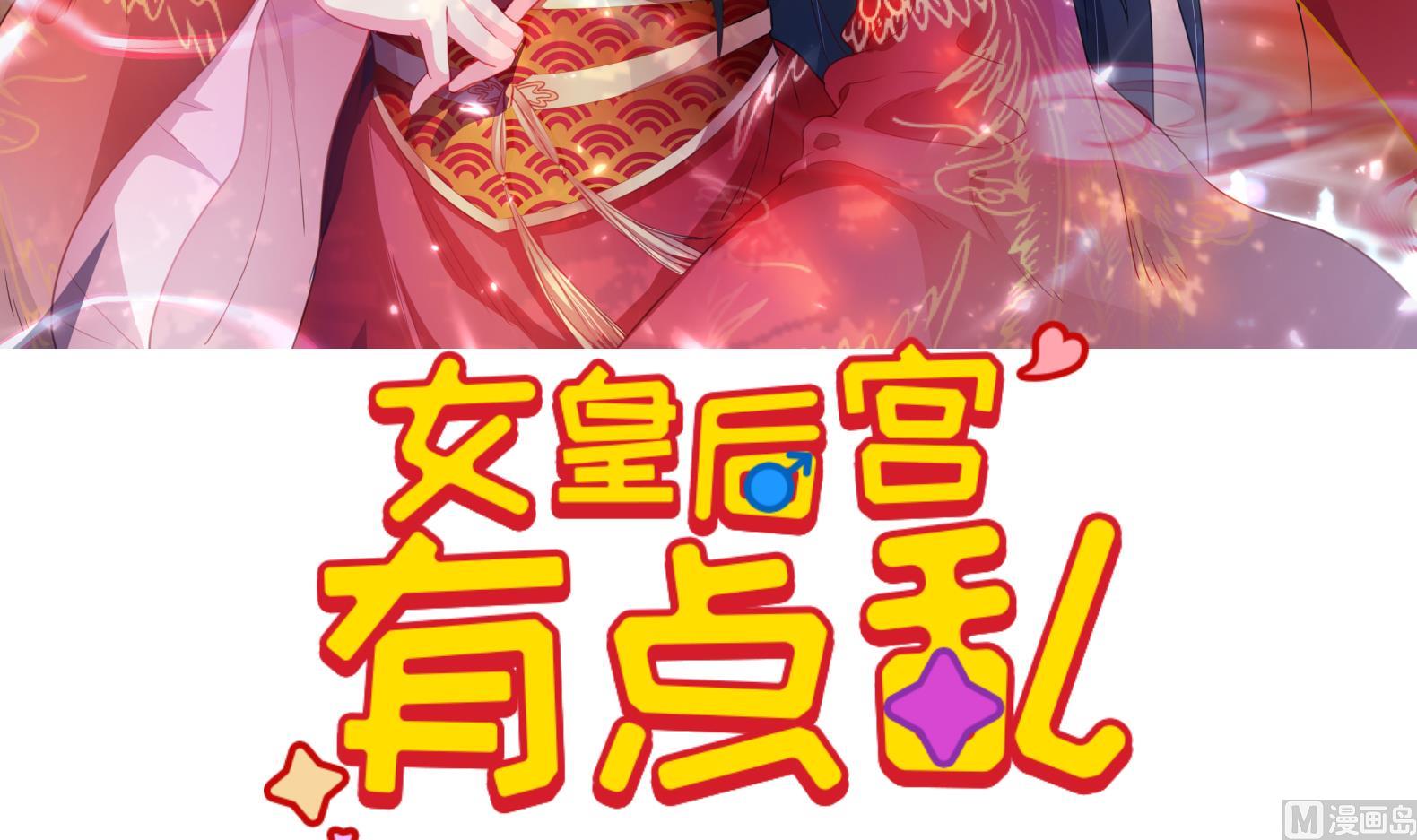 第7话 裤裆藏匕首？！(1/2)-第8话