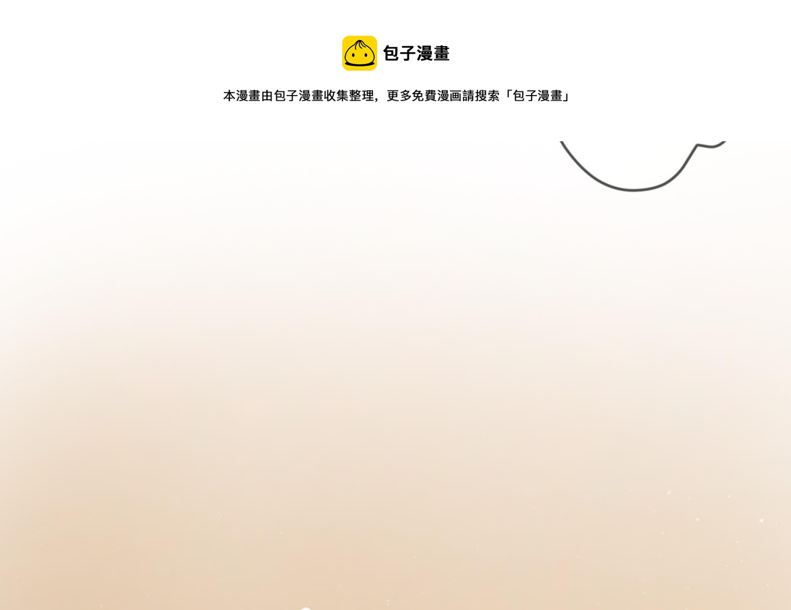 第7话 裤裆藏匕首？！(1/2)-第8话