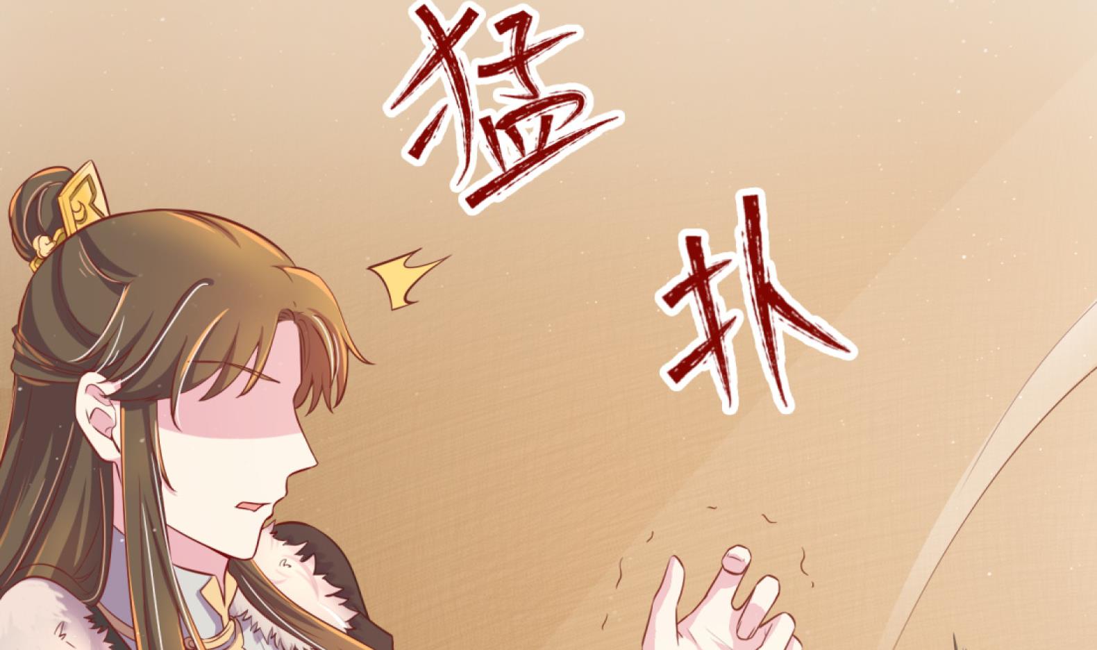 第7话 裤裆藏匕首？！(1/2)-第8话