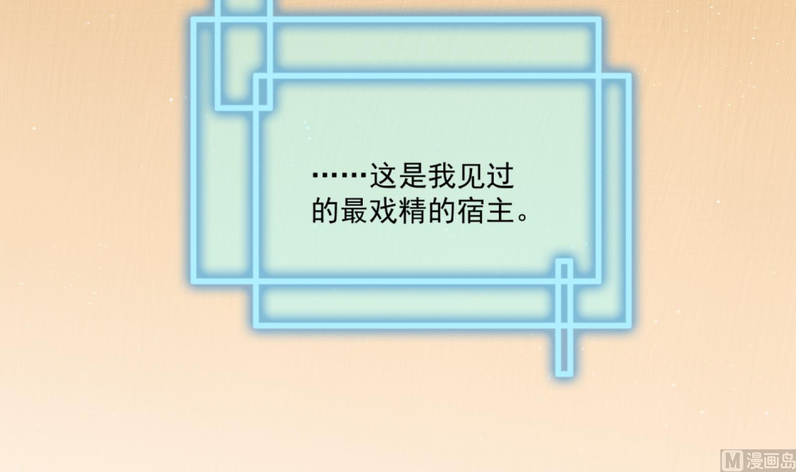 第7话 裤裆藏匕首？！(1/2)-第8话