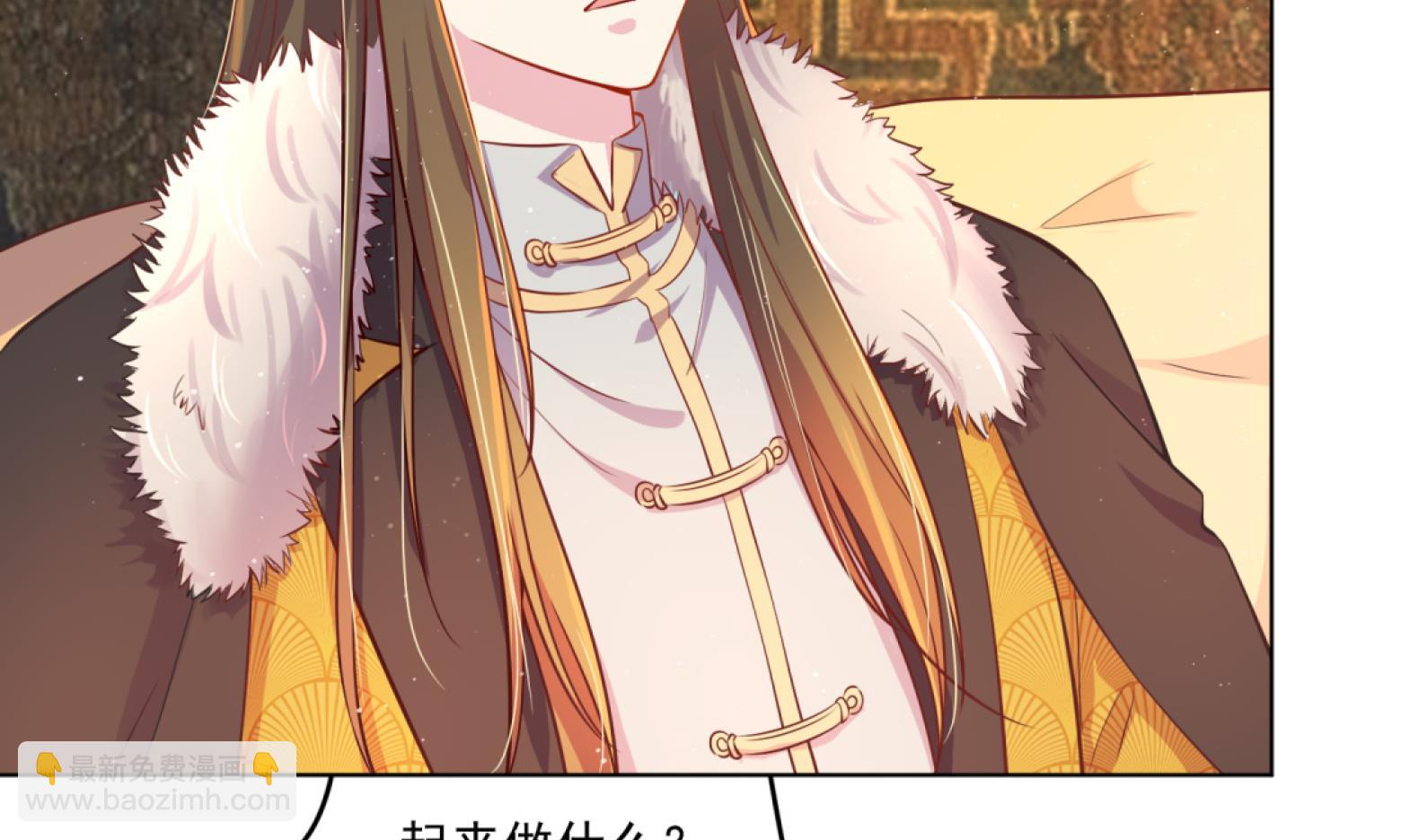 第7话 裤裆藏匕首？！(1/2)-第8话