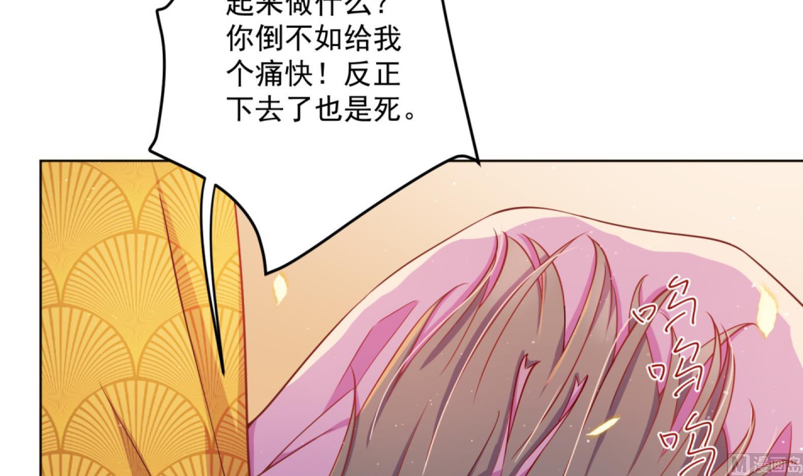 第7话 裤裆藏匕首？！(1/2)-第8话