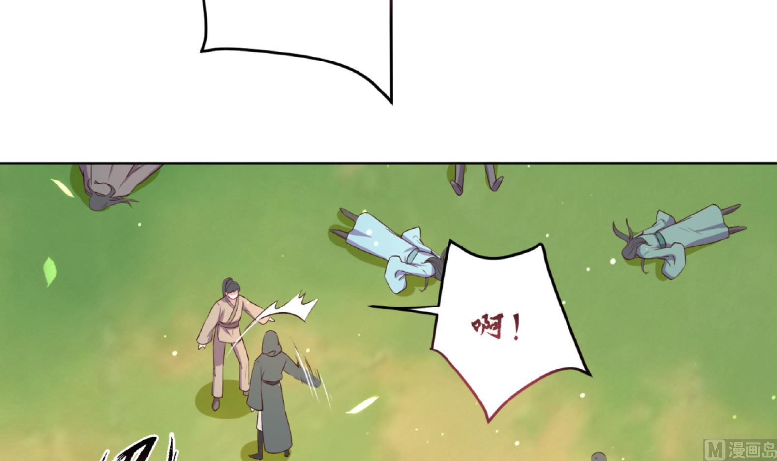 第7话 裤裆藏匕首？！(1/2)-第8话