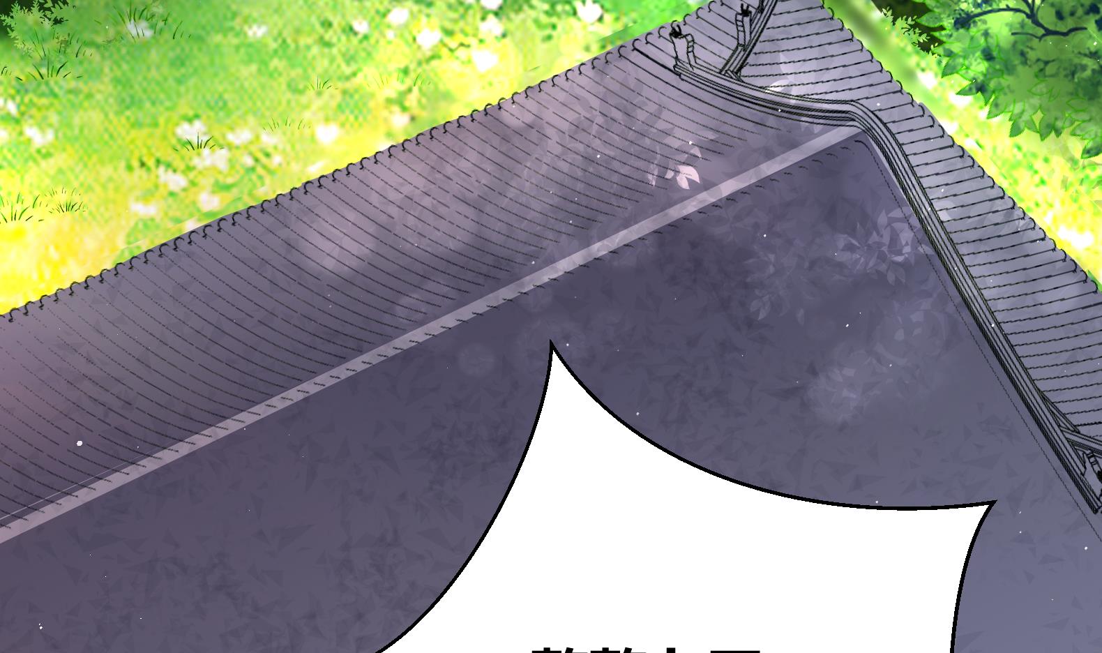 第9话 吃醋了(1/3)-第10话