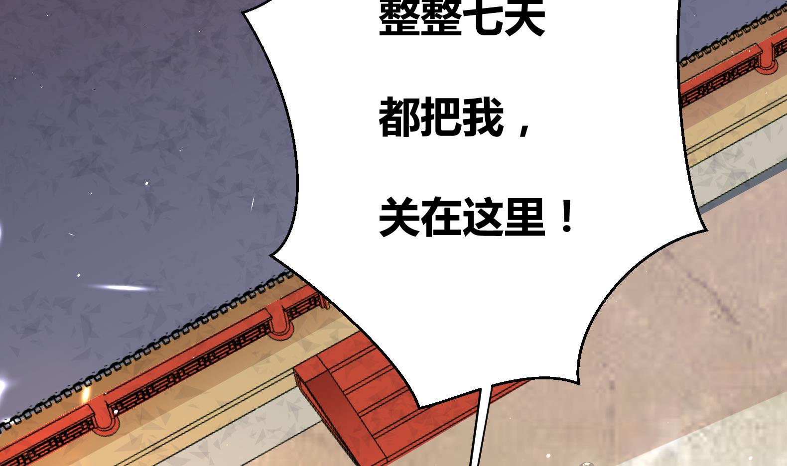 第9话 吃醋了(1/3)-第10话