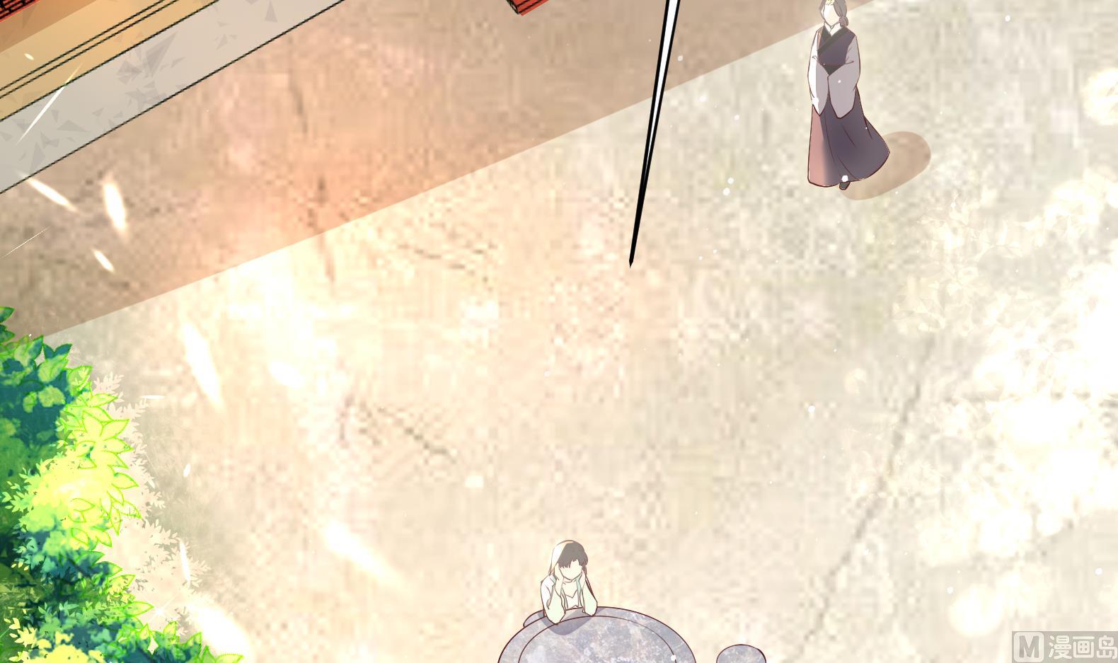 第9话 吃醋了(1/3)-第10话