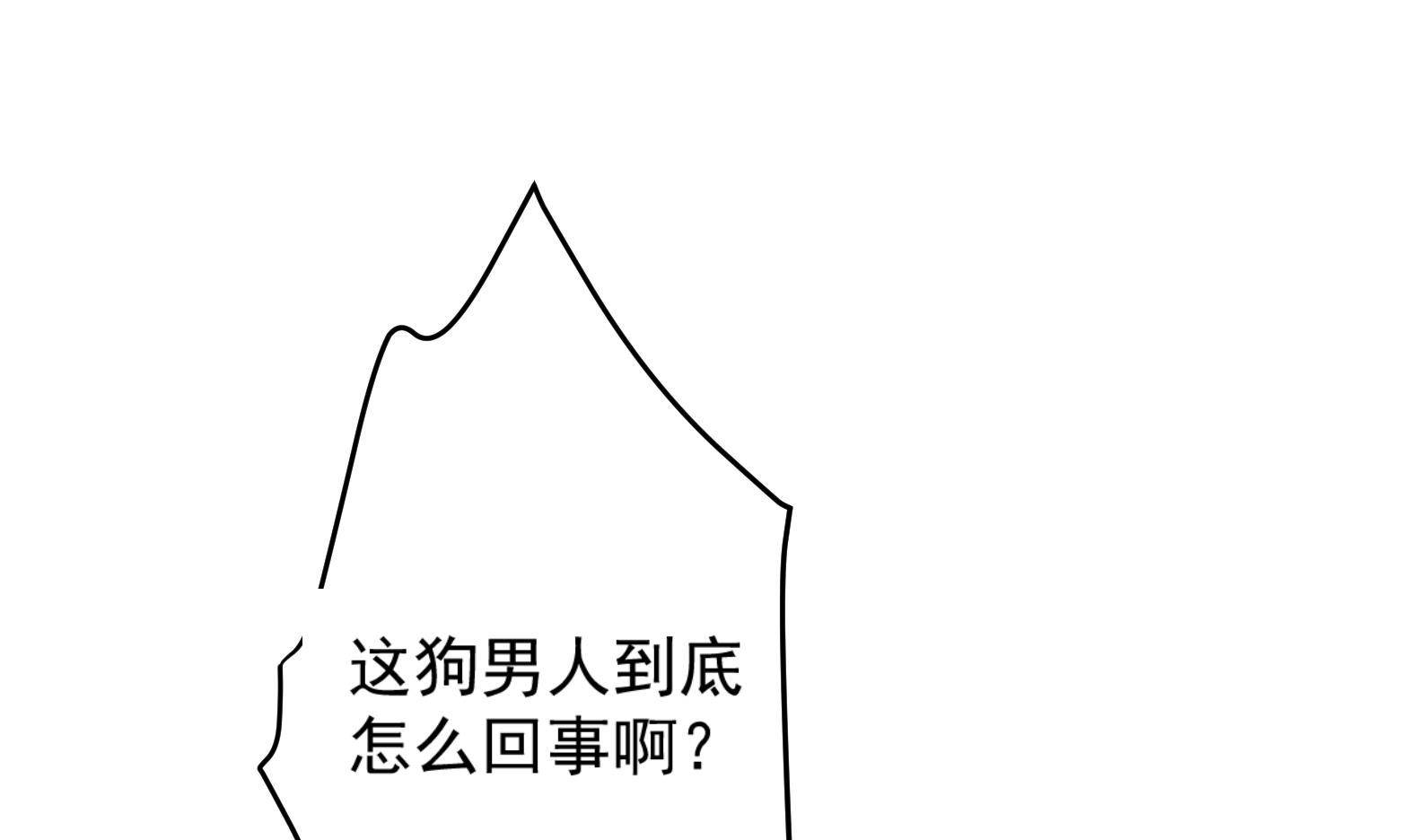 第9话 吃醋了(1/3)-第10话