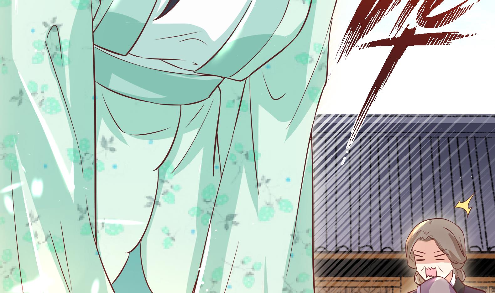 第9话 吃醋了(1/3)-第10话