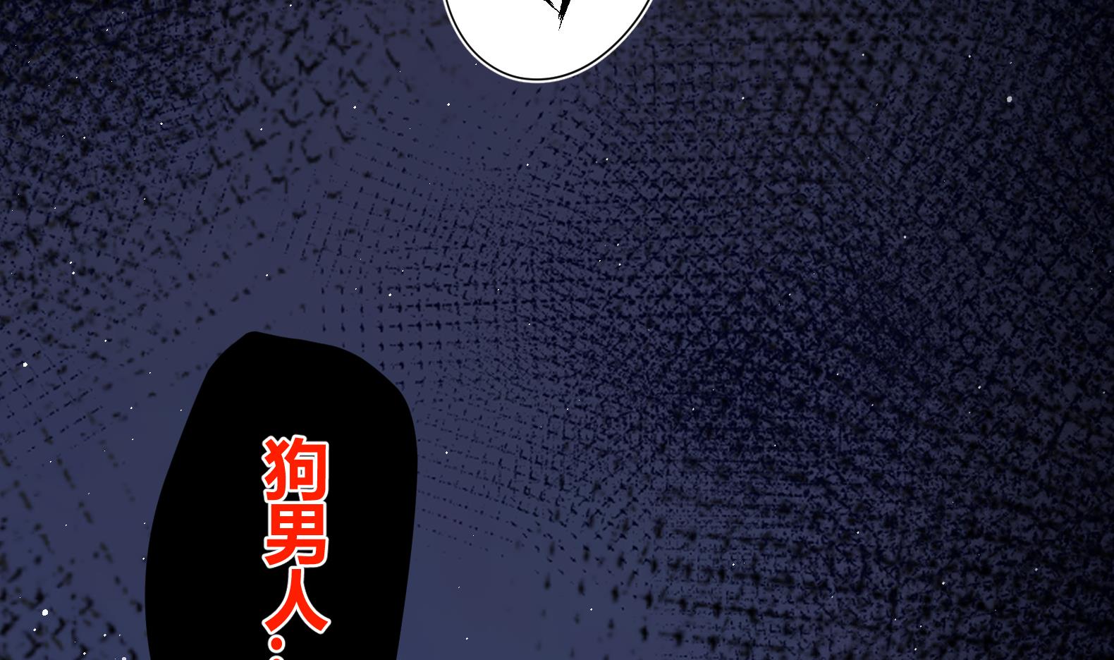 第9话 吃醋了(1/3)-第10话