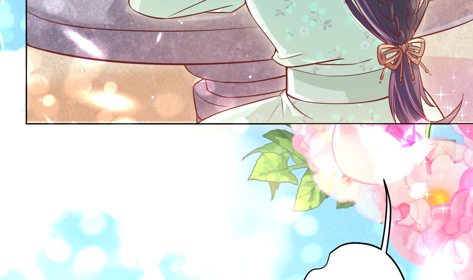 第9话 吃醋了(1/3)-第10话