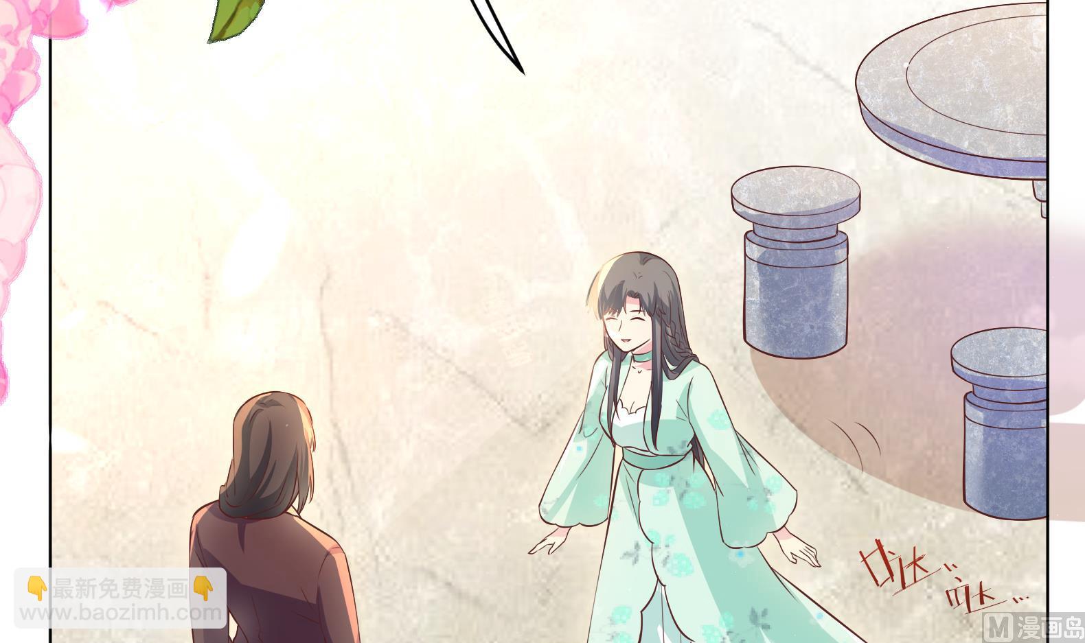 第9话 吃醋了(1/3)-第10话