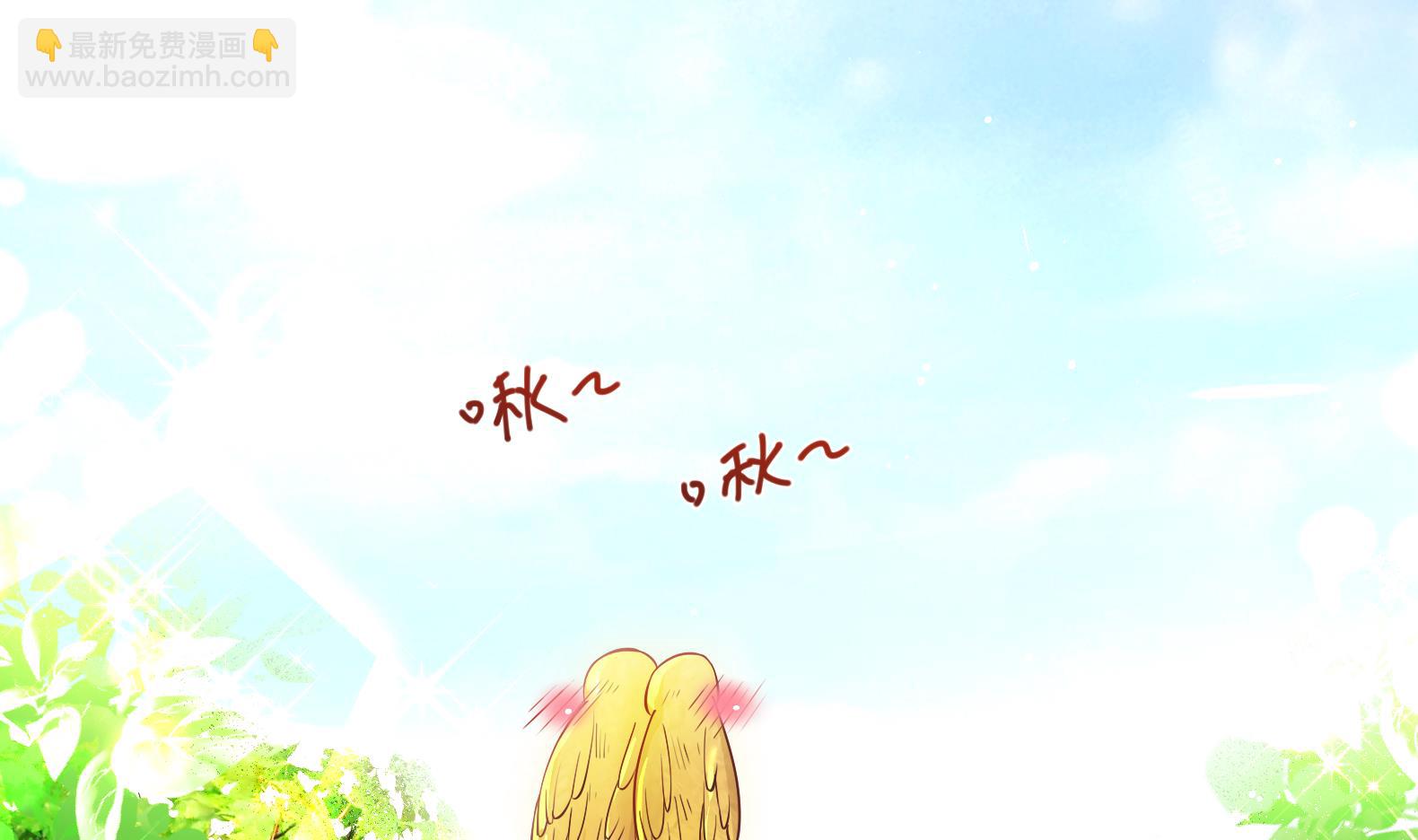 第9话 吃醋了(1/3)-第10话