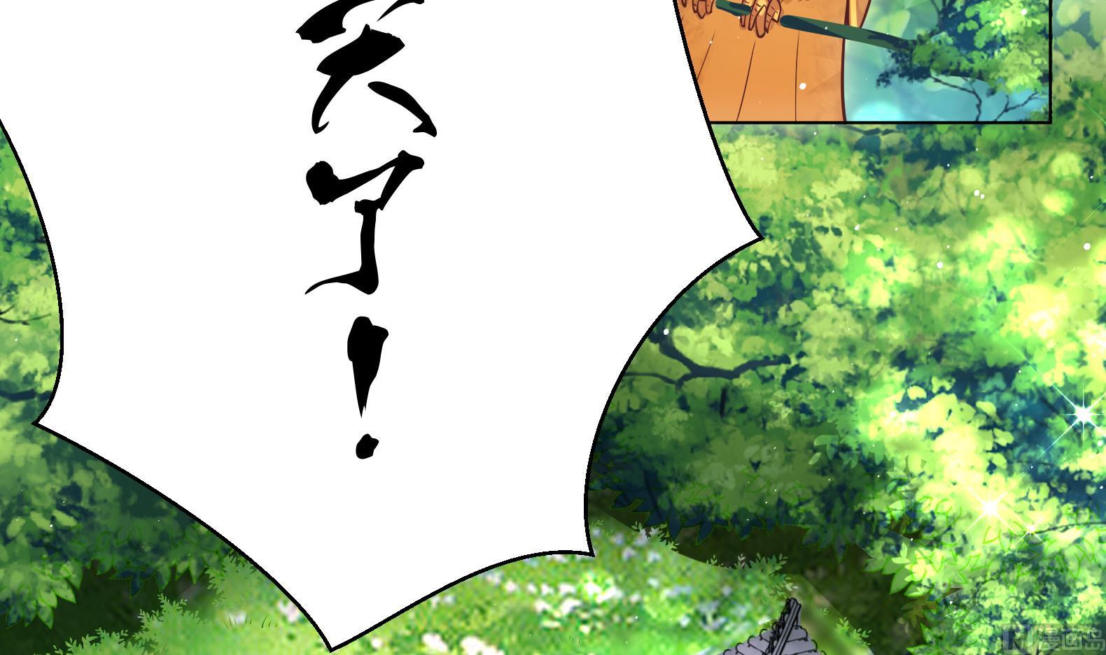 第9话 吃醋了(1/3)-第10话