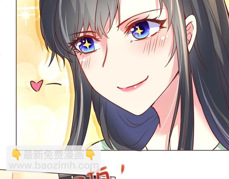 第1话 男色有毒(1/2)-第2话