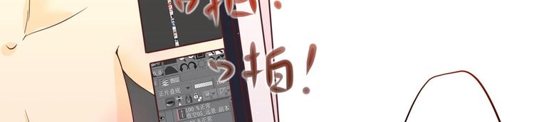 第1话 男色有毒(1/2)-第2话