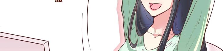 第1话 男色有毒(1/2)-第2话