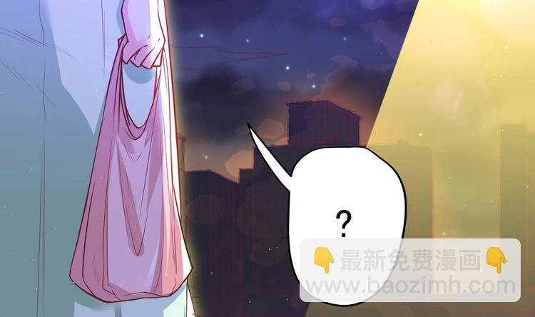 第1话 男色有毒(1/2)-第2话