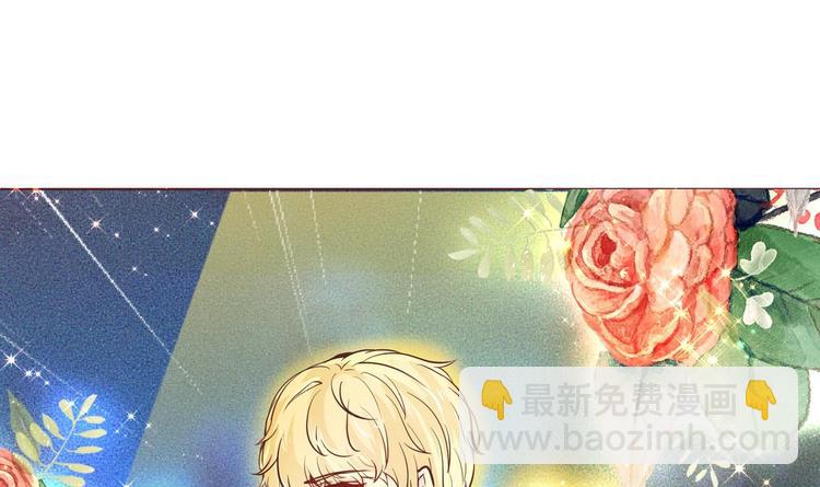 第1话 男色有毒(1/2)-第2话