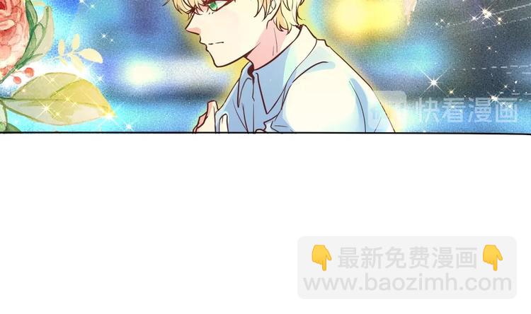 第1话 男色有毒(1/2)-第2话