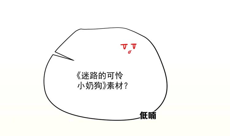 第1话 男色有毒(1/2)-第2话