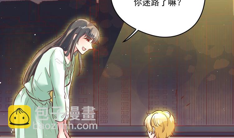 第1话 男色有毒(1/2)-第2话