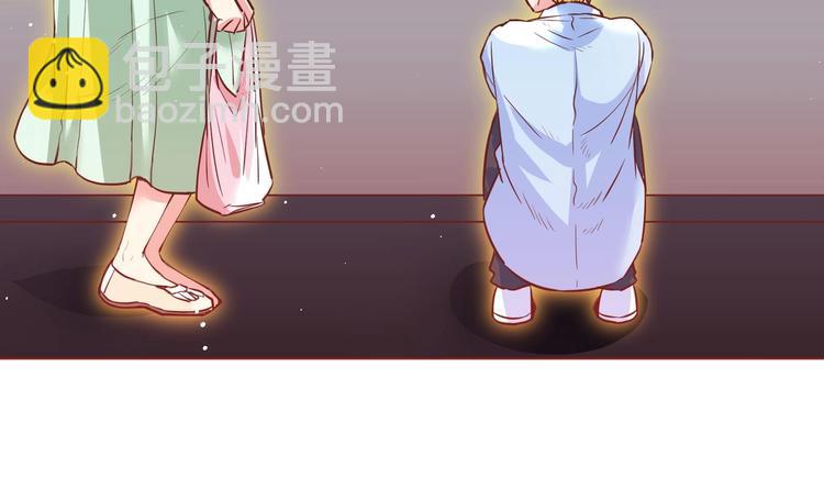 第1话 男色有毒(1/2)-第2话