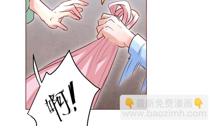 第1话 男色有毒(1/2)-第2话