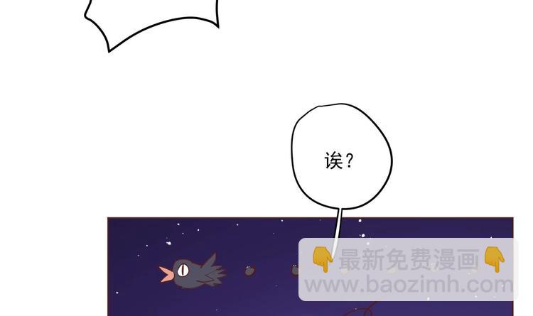 第1话 男色有毒(1/2)-第2话