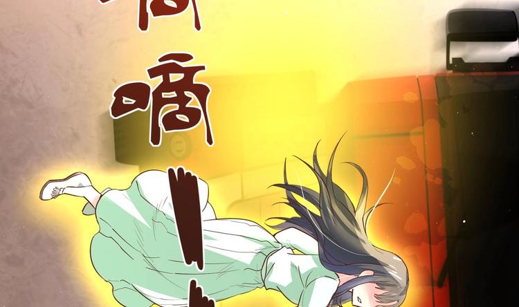 第1话 男色有毒(1/2)-第2话