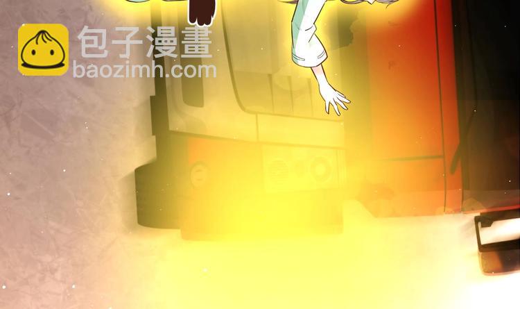 第1话 男色有毒(1/2)-第2话