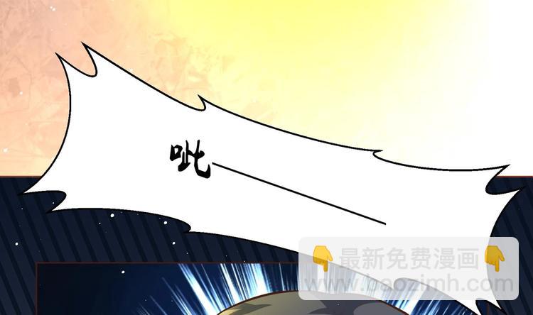 第1话 男色有毒(1/2)-第2话