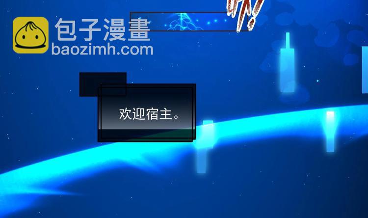 第1话 男色有毒(1/2)-第2话