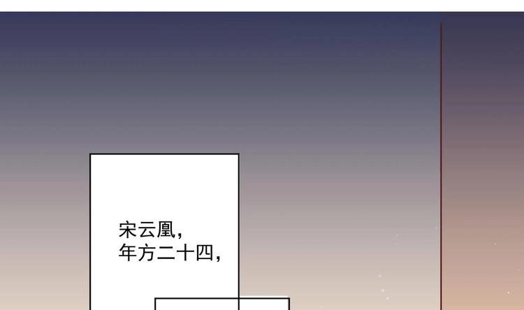 第1话 男色有毒(1/2)-第2话