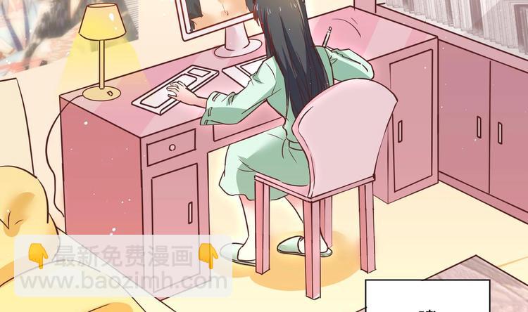 第1话 男色有毒(1/2)-第2话