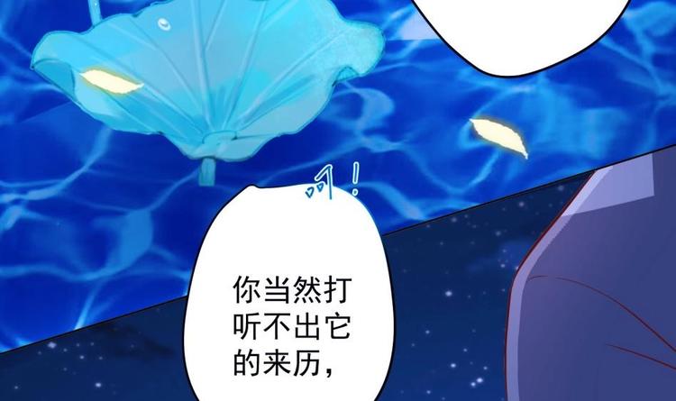 第11话 她会救我吗？(1/2)-第12话