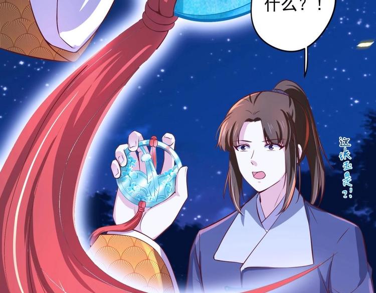 第11话 她会救我吗？(1/2)-第12话