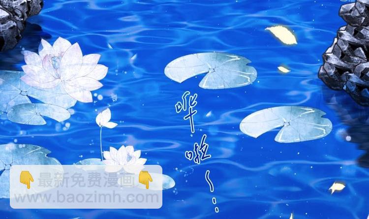 第11话 她会救我吗？(1/2)-第12话