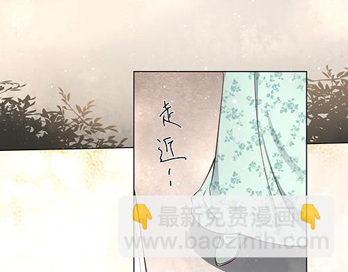 第13话 敢欺负我家小狐狸？(1/2)-第14话